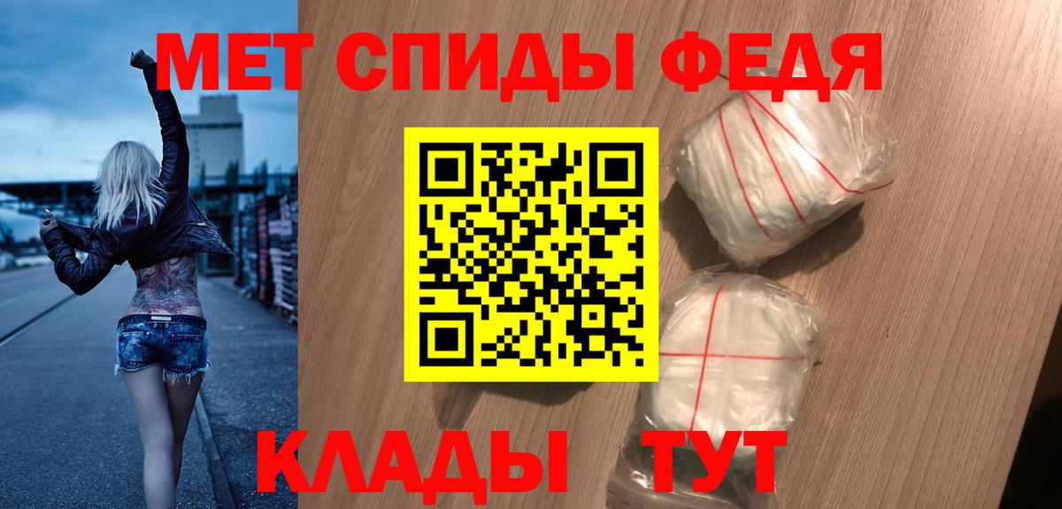 АМФ Premium  Амфетамин  Амфетамин  Вход с VPN  Мариинск 
