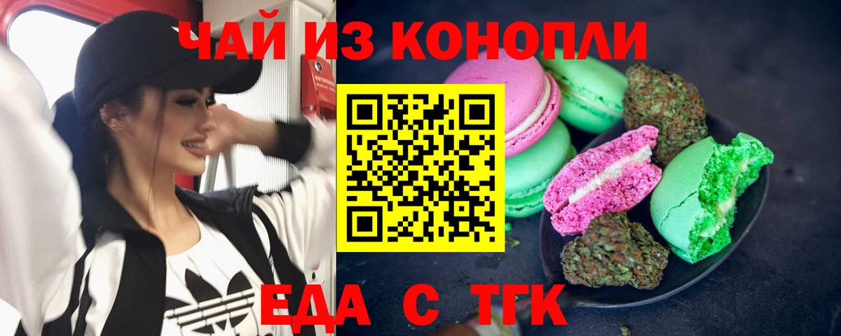 Бошки Шишки  Бошки Шишки  МЕТАМФЕТАМИН  Мариинск  Cocaine  ГАШИШ  Меф   Вход с VPN 