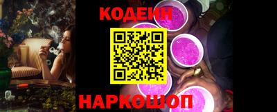 бутират Донецк