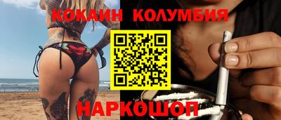 бутират Донецк