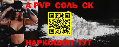 бутират Донецк