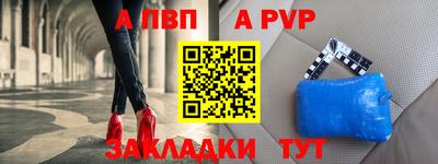 бутират Донецк