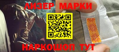 бутират Донецк