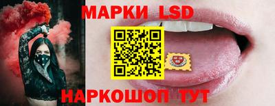 бутират Донецк
