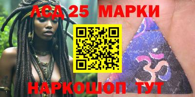 экстази Донской
