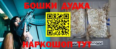 экстази Донской
