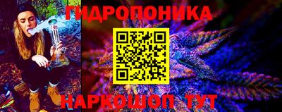 бутират Донецк