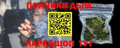 бутират Донецк