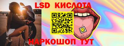 бутират Донецк