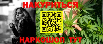 бутират Донецк