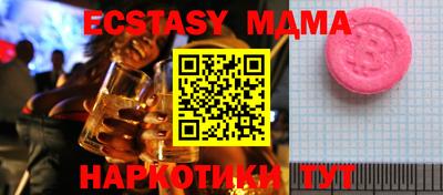 прущая мука Дубна