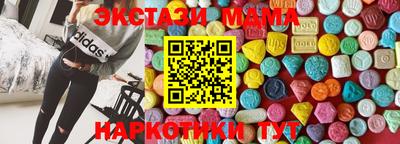 бутират Донецк