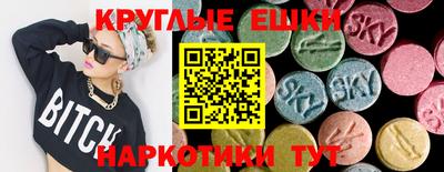 бутират Донецк