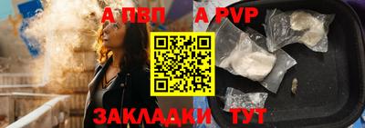 прущая мука Дубна