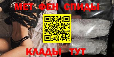 бутират Донецк