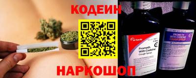 бутират Донецк
