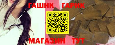 бутират Донецк