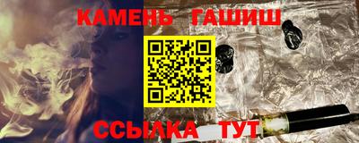 бутират Донецк