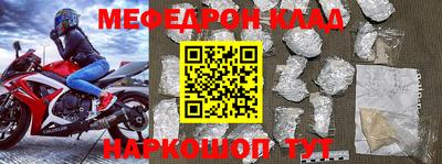 бутират Донецк