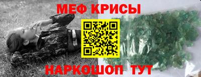 бутират Донецк