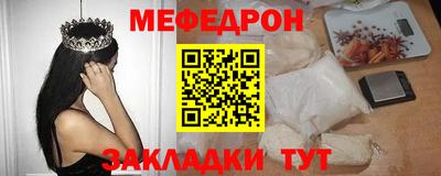 прущая мука Дубна