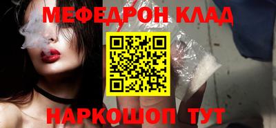 бутират Донецк