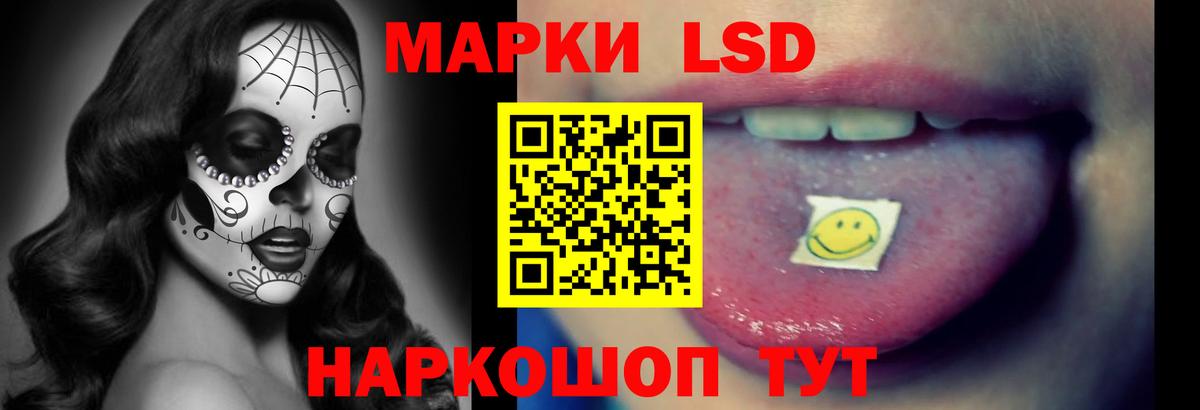 LSD-25 экстази  гидра как зайти  Лсд 25 экстази ecstasy  Вход с VPN  Мариинск  ЛСД экстази ecstasy 