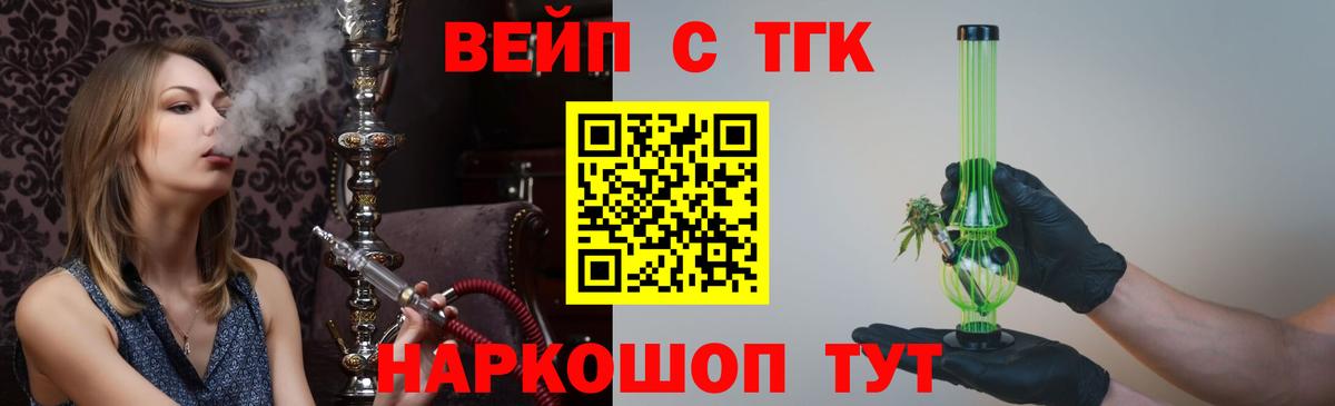 Дистиллят ТГК Wax Мариинск