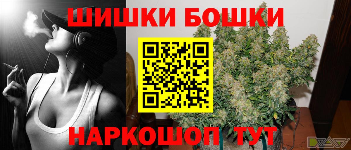 Марихуана план Мариинск