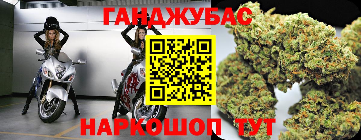 Мариинск  Шишки марихуана тримм  МАРИХУАНА AK-47  МАРИХУАНА AK-47  Вход с VPN 